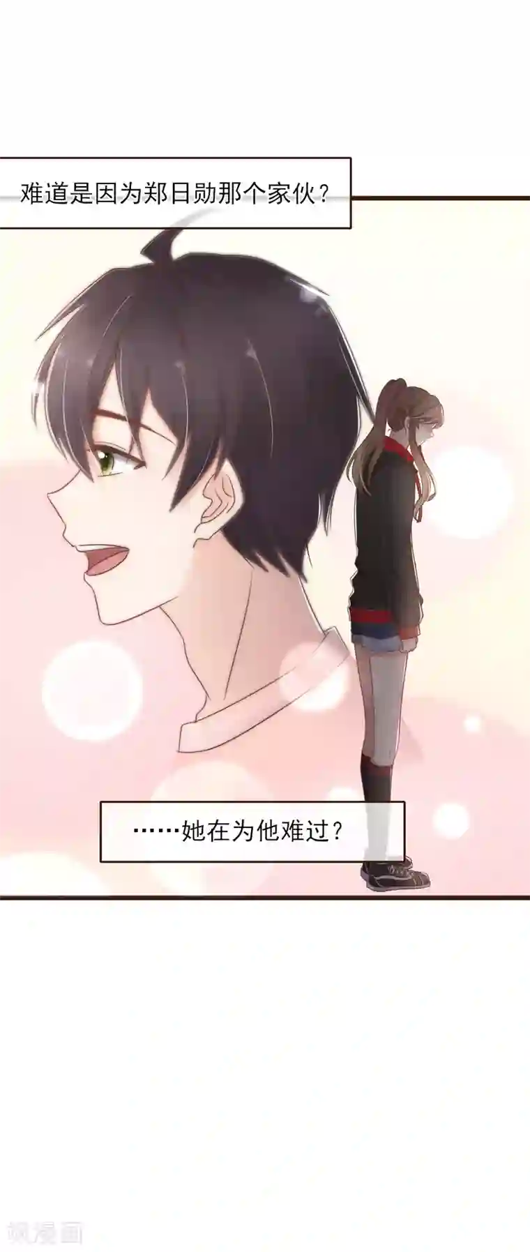 暗恋37.5℃第10话 默默守护