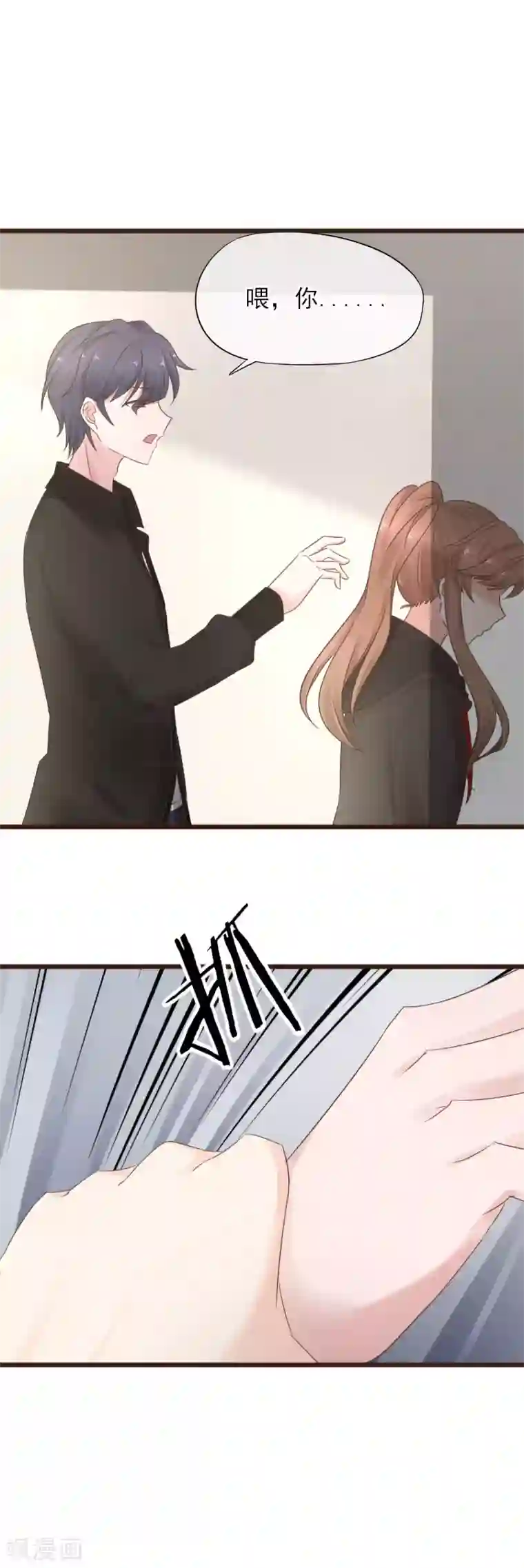 暗恋37.5℃第10话 默默守护