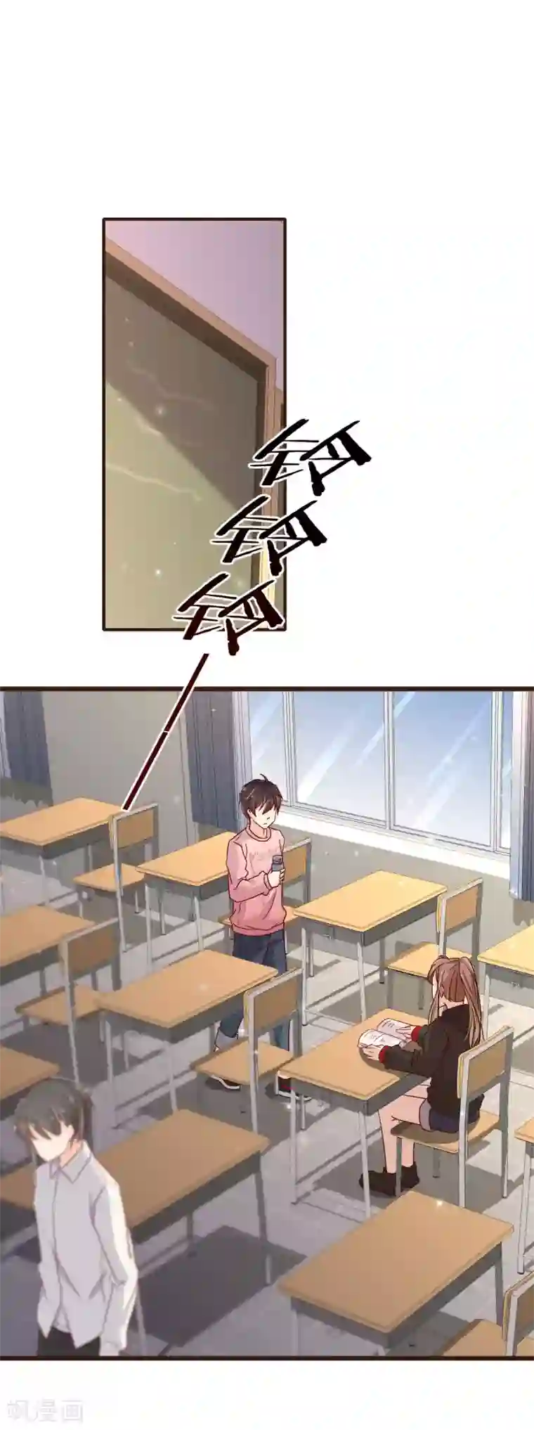 暗恋37.5℃第11话 不被刺痛的距离