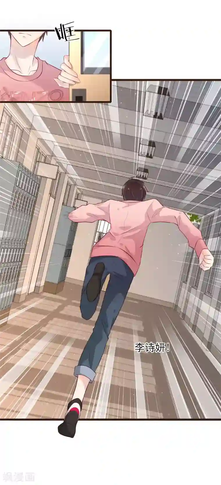 暗恋37.5℃第11话 不被刺痛的距离