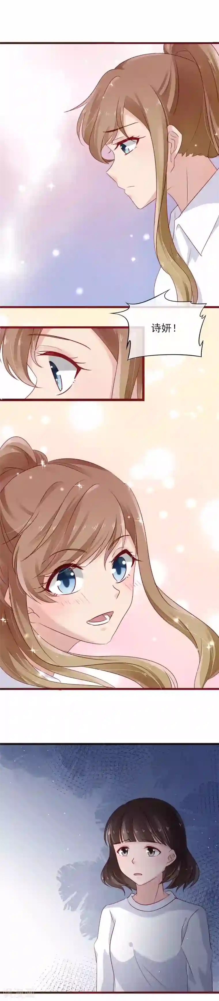 暗恋37.5℃第12话 我想对你说