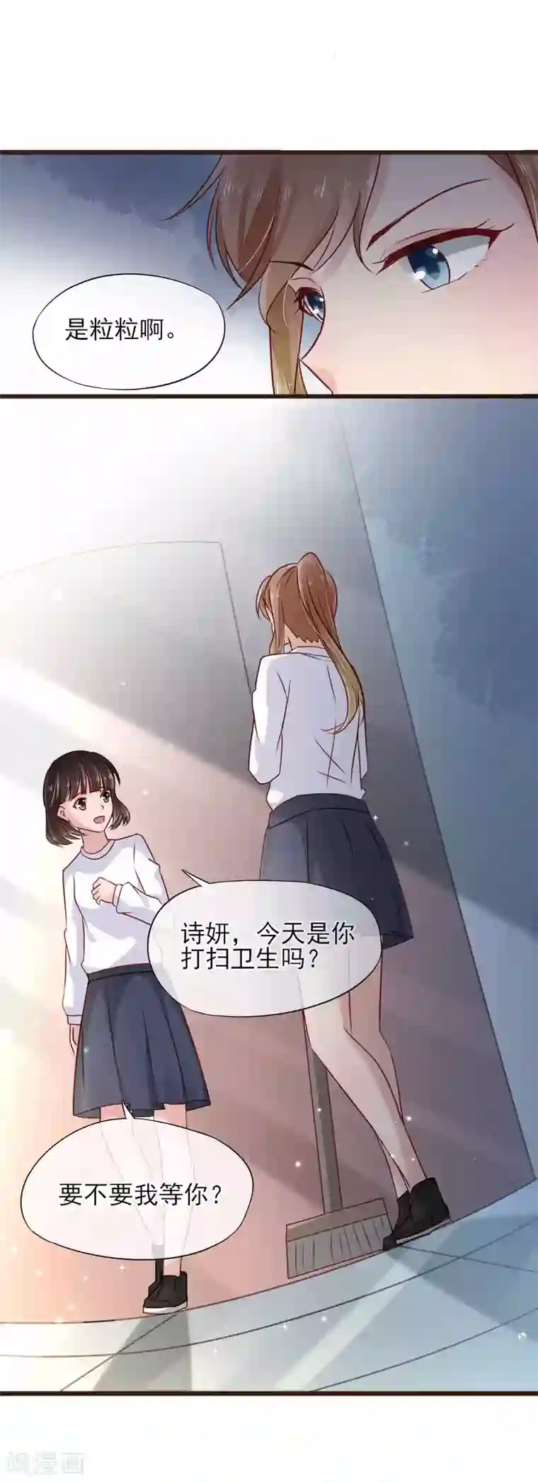 暗恋37.5℃第12话 我想对你说