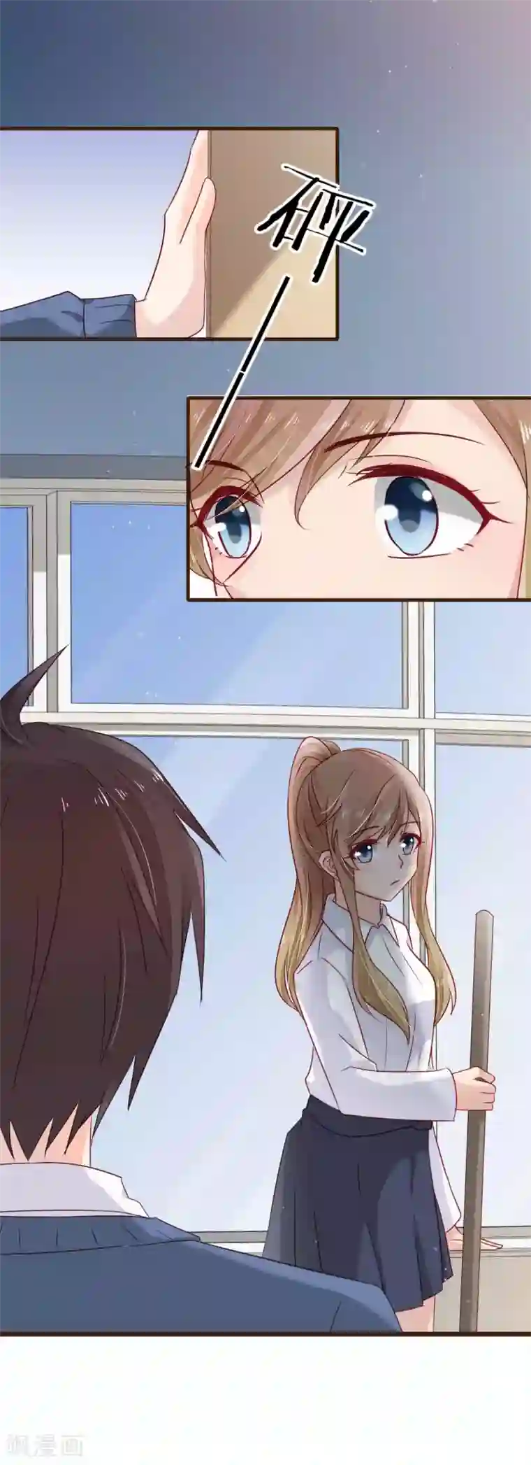 暗恋37.5℃第12话 我想对你说