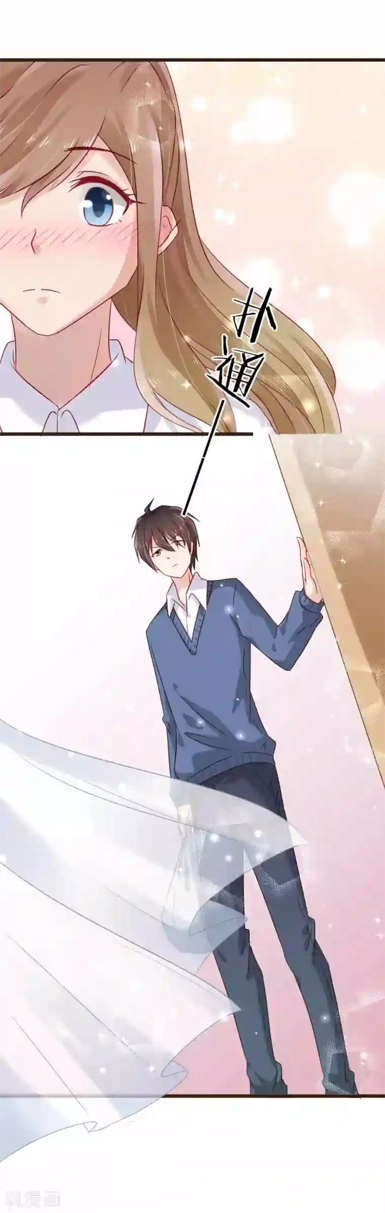 暗恋37.5℃第12话 我想对你说