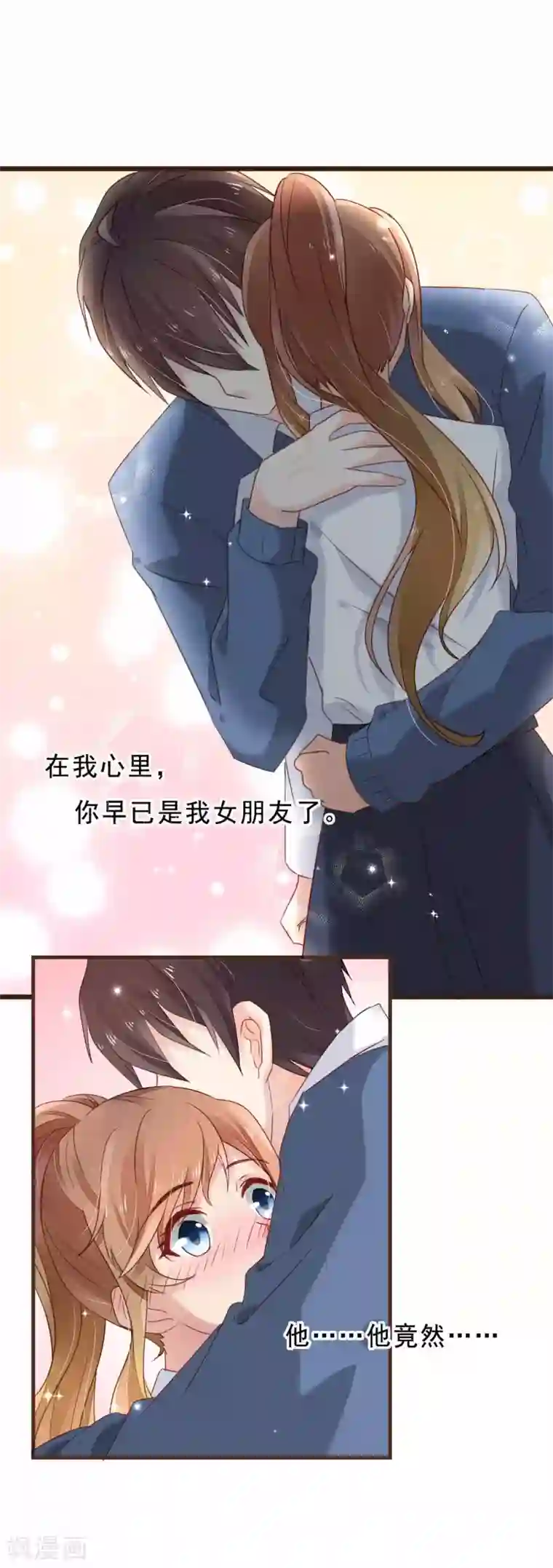 暗恋37.5℃第12话 我想对你说