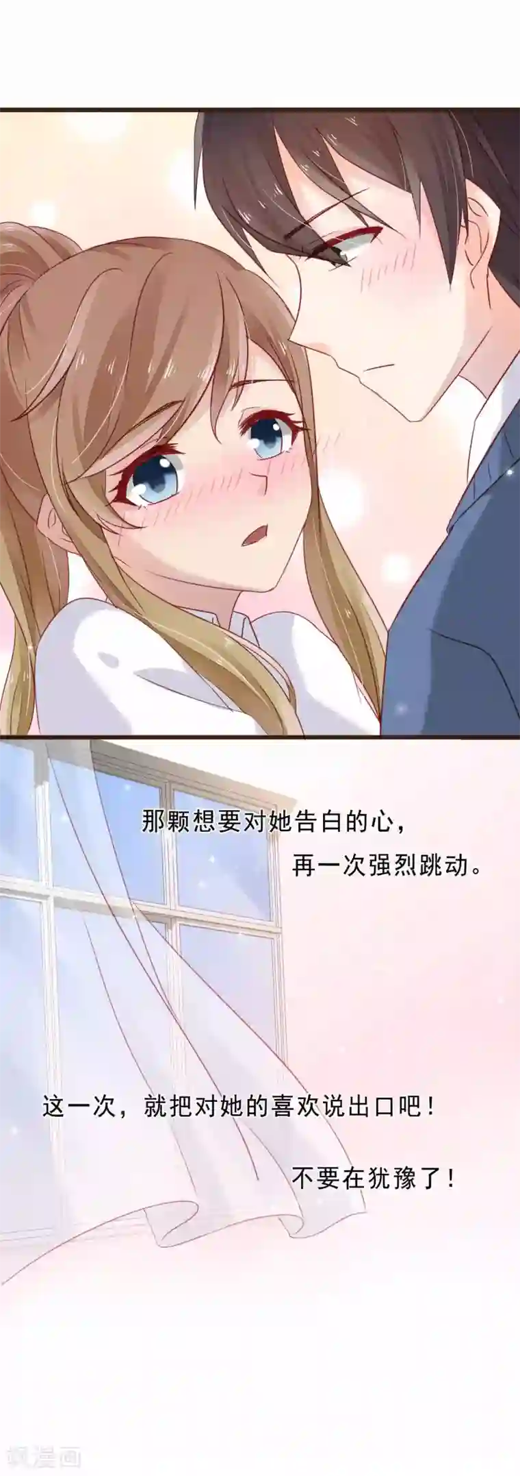 暗恋37.5℃第12话 我想对你说