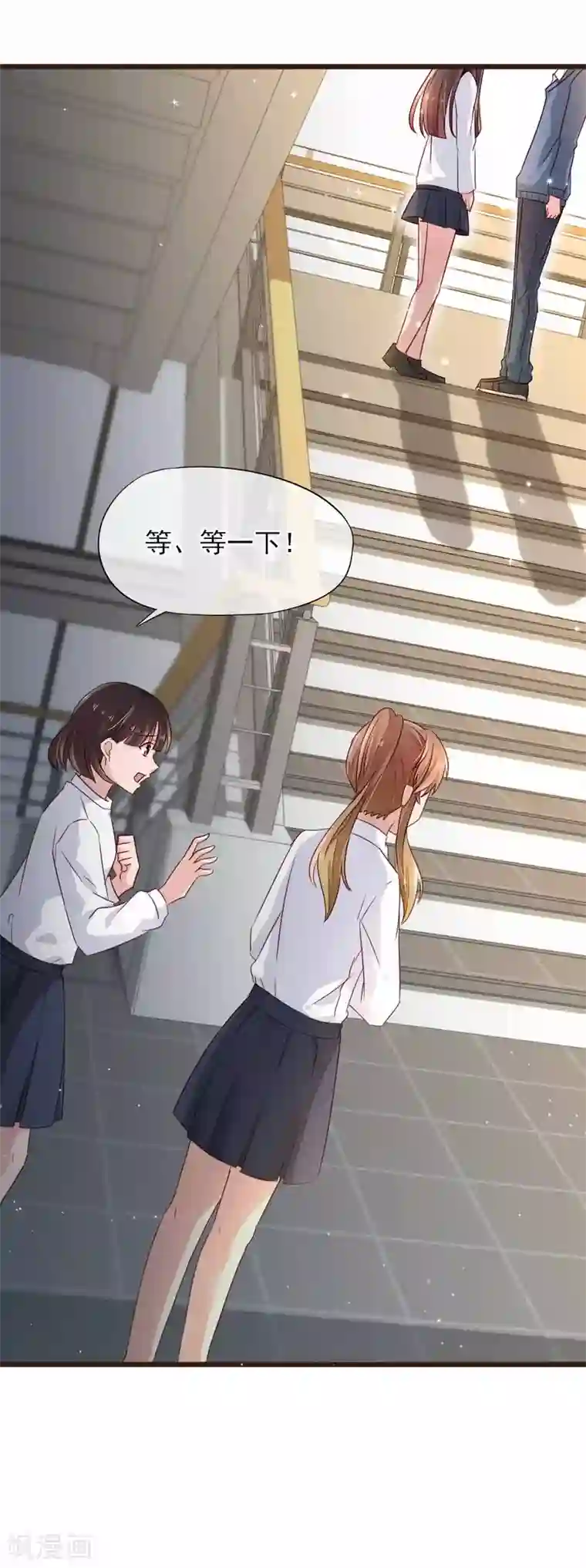 暗恋37.5℃第12话 我想对你说