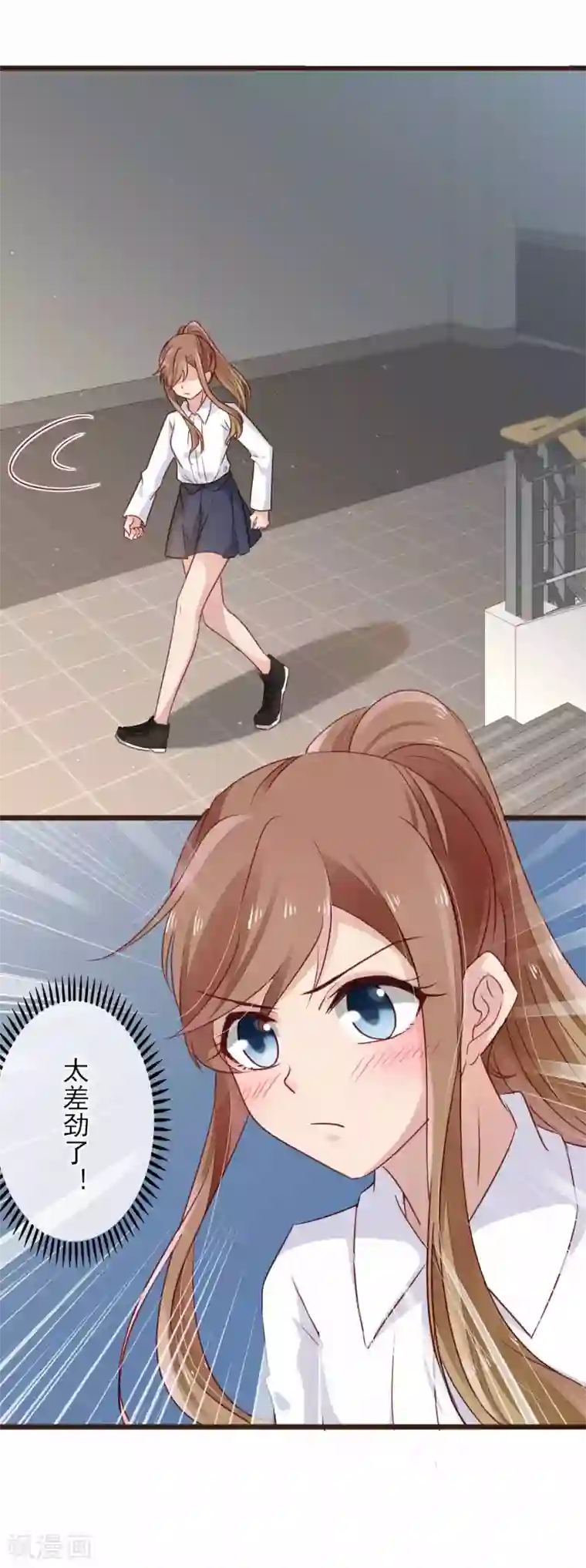 暗恋37.5℃第12话 我想对你说