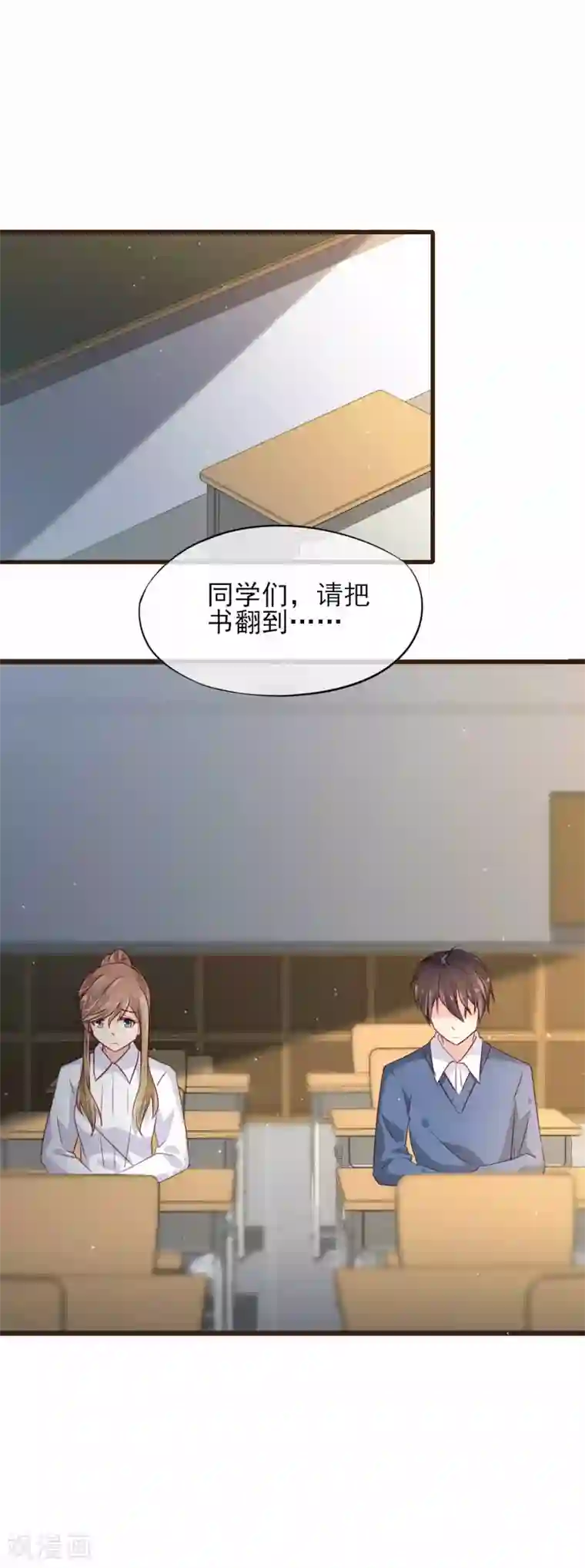 暗恋37.5℃第12话 我想对你说