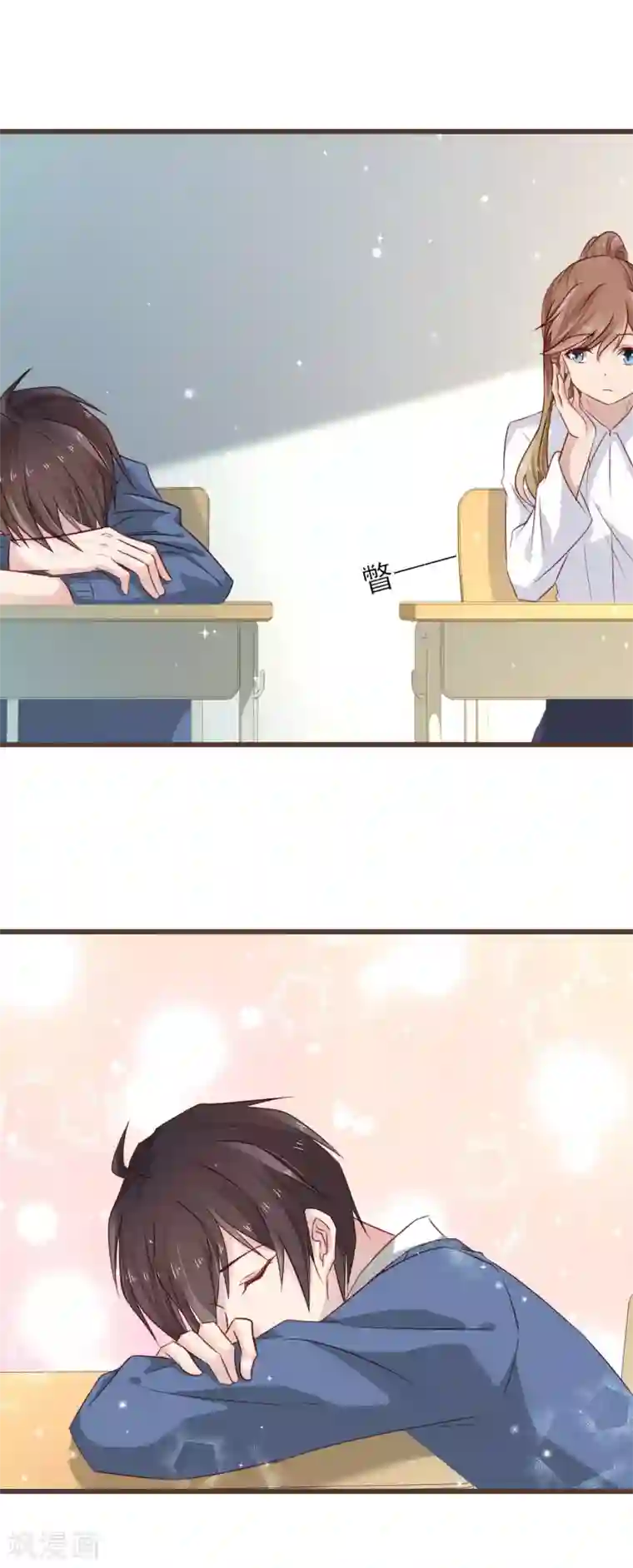 暗恋37.5℃第13话 你的心事