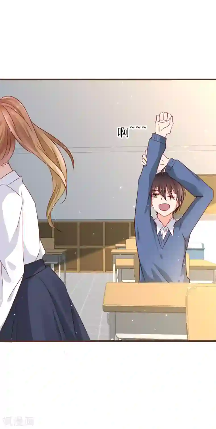 暗恋37.5℃第13话 你的心事