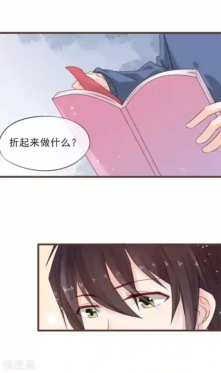 暗恋37.5℃第13话 你的心事