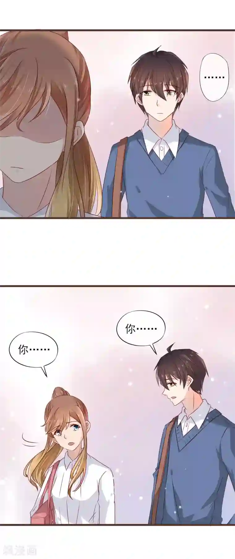 暗恋37.5℃第13话 你的心事