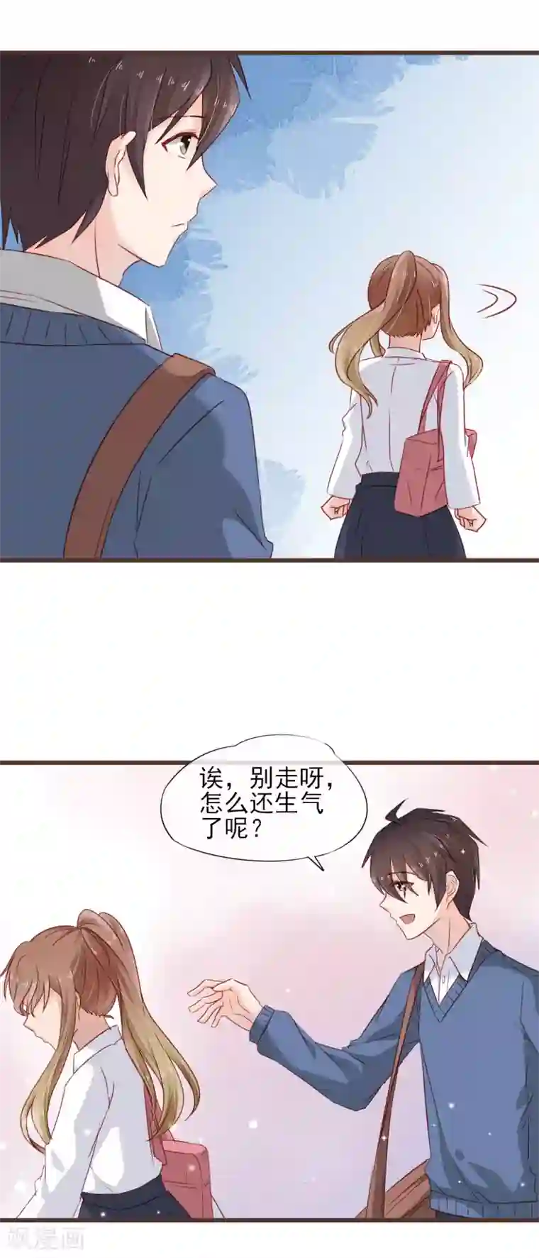 暗恋37.5℃第13话 你的心事