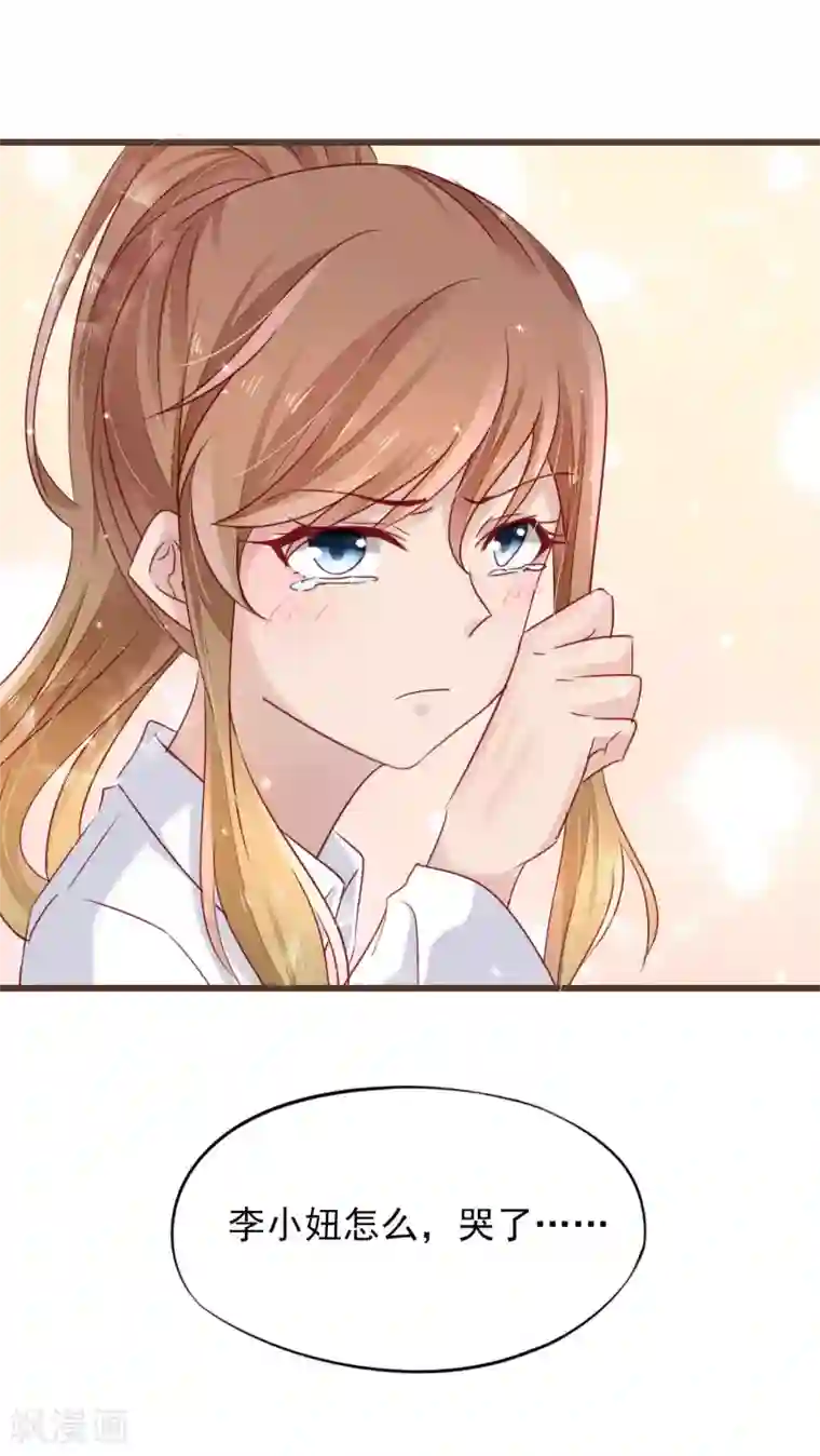 暗恋37.5℃第13话 你的心事