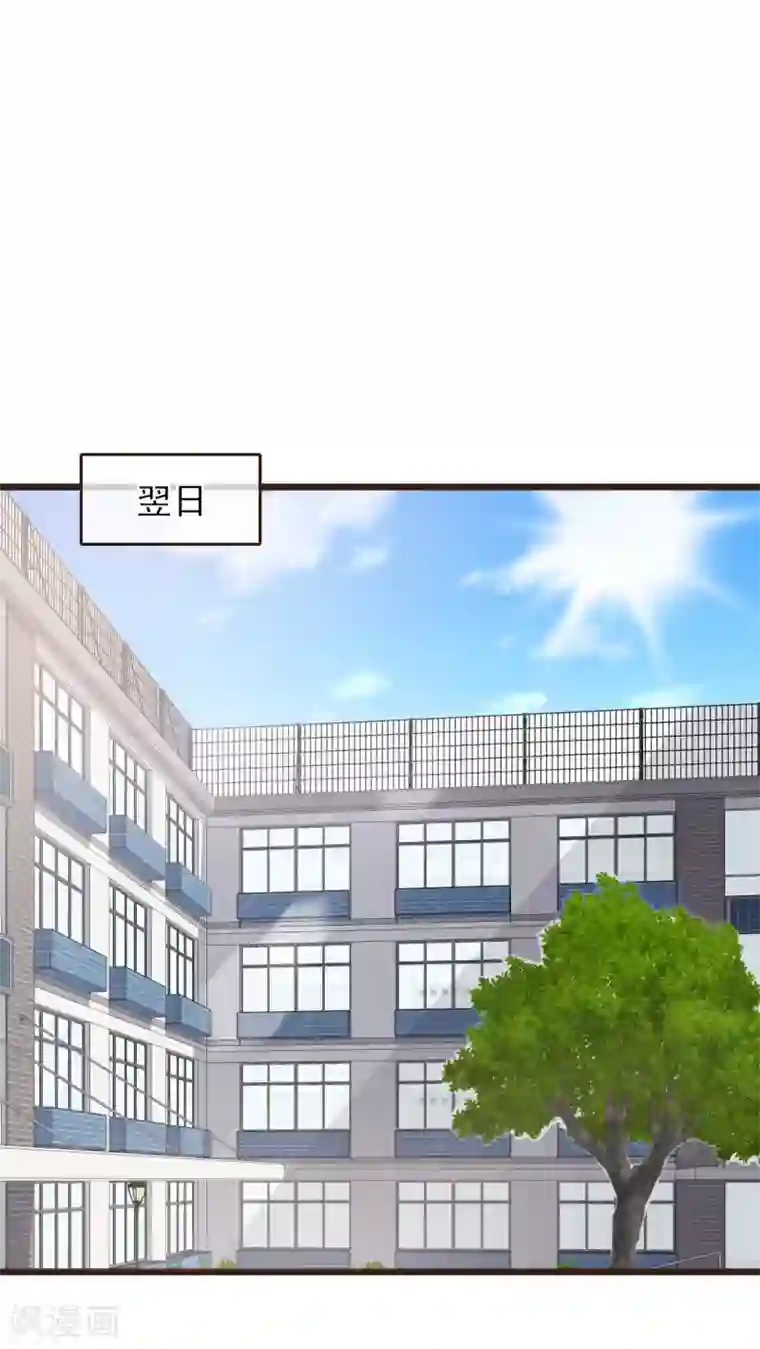 暗恋37.5℃第14话 藏不住的喜欢