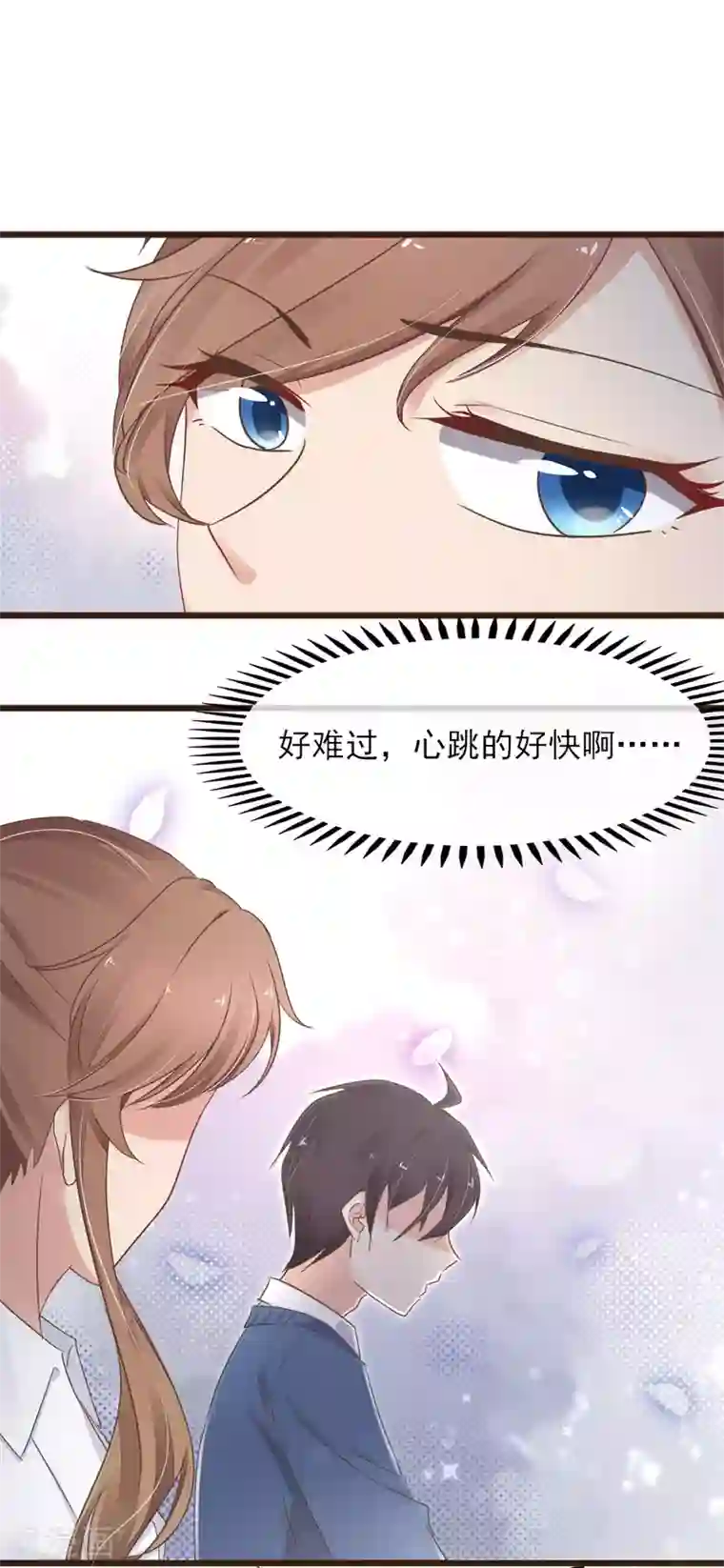 暗恋37.5℃第14话 藏不住的喜欢