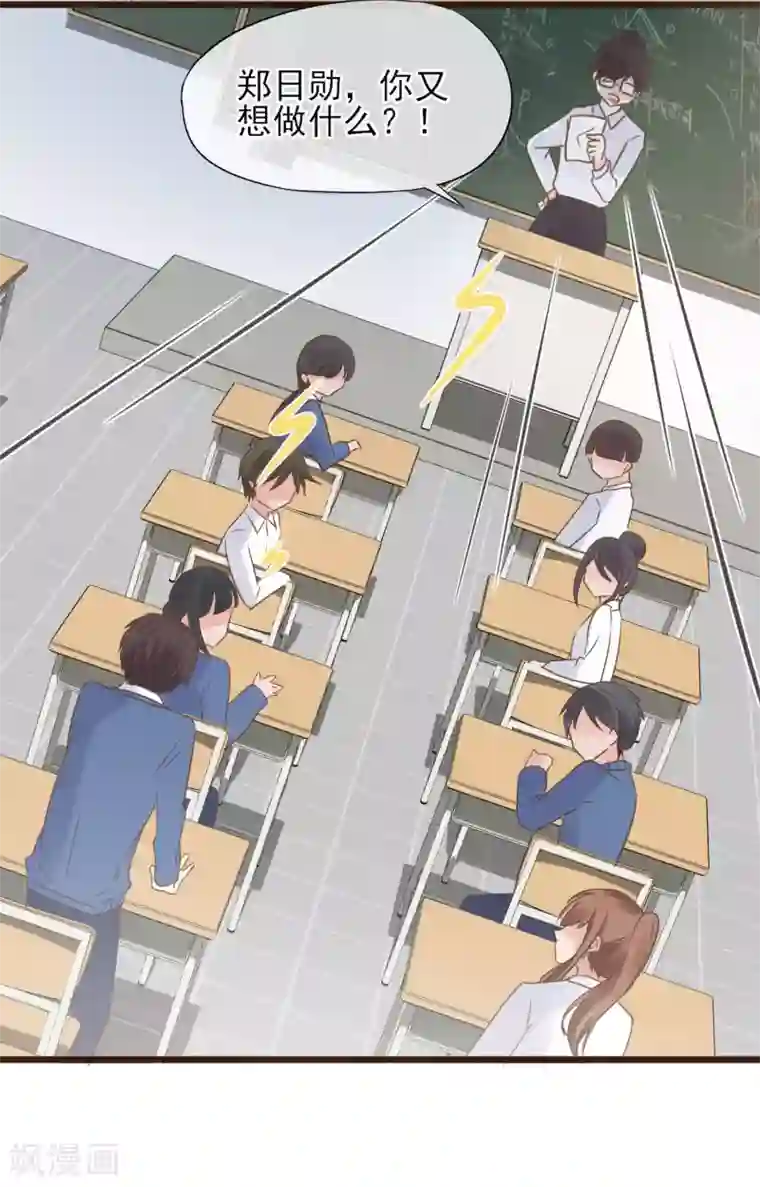 暗恋37.5℃第14话 藏不住的喜欢