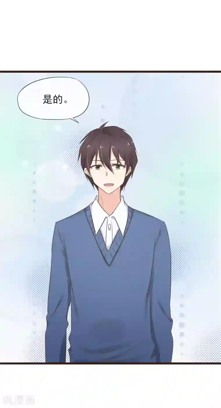 暗恋37.5℃第14话 藏不住的喜欢