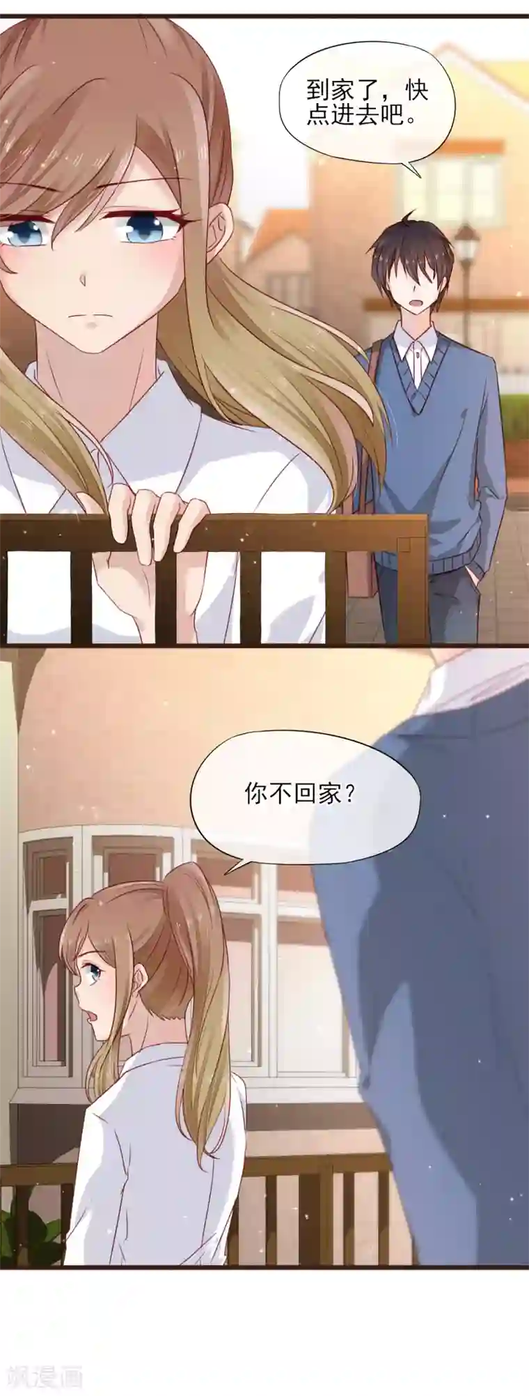 莲80章漫画全集第15话 强烈的心跳