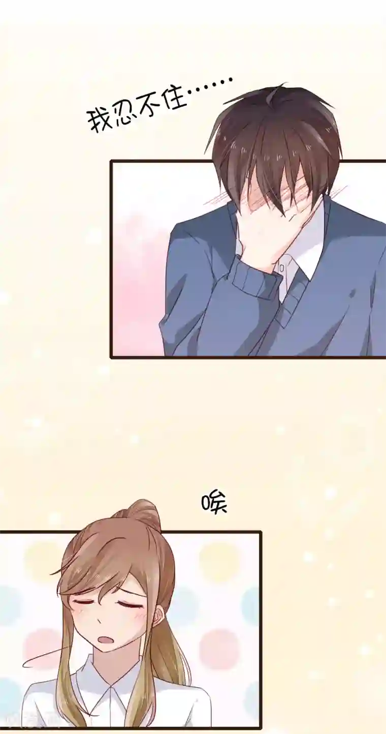 莲80章漫画全集第15话 强烈的心跳