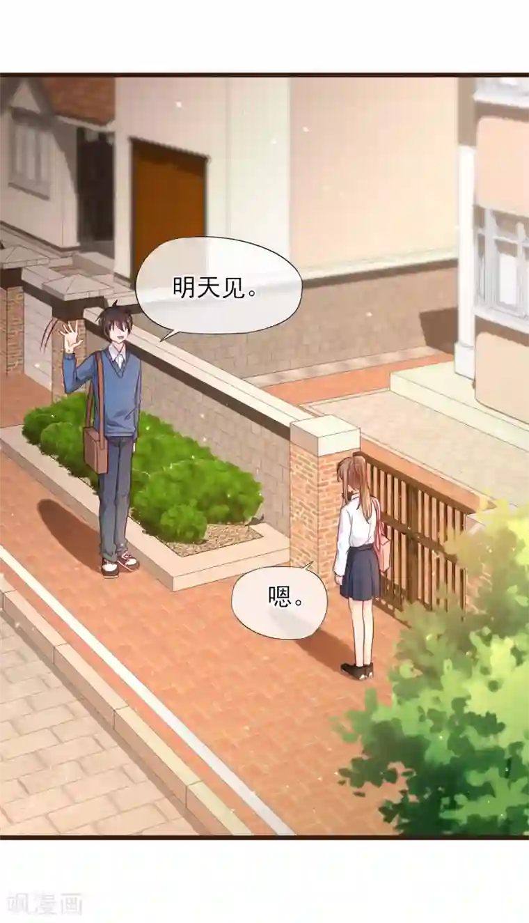 莲80章漫画全集第15话 强烈的心跳