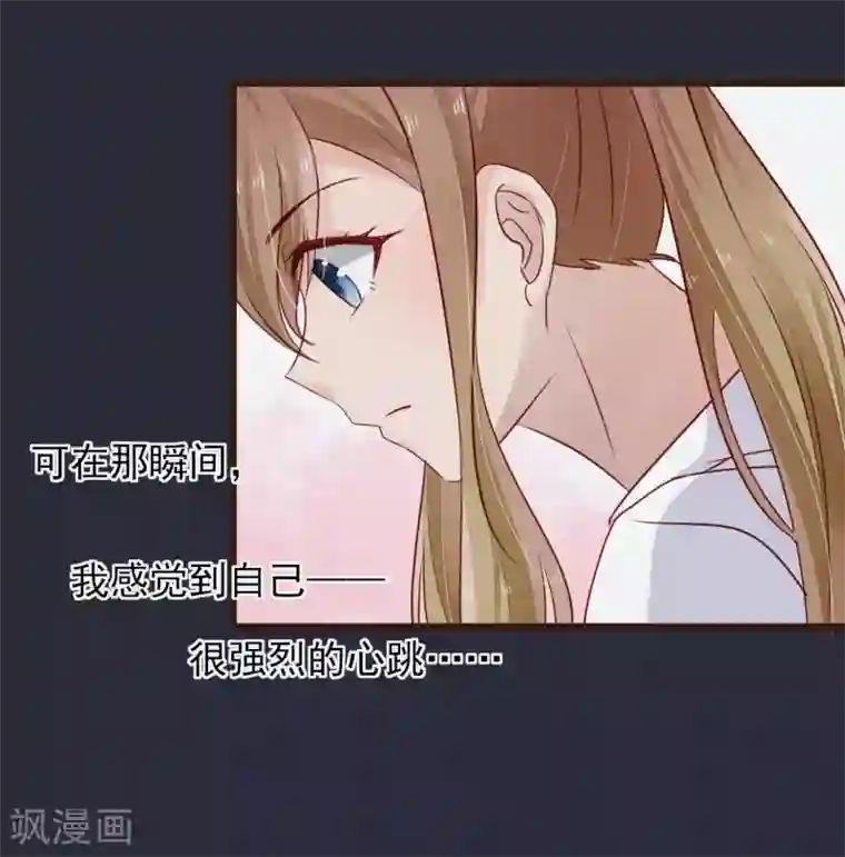 莲80章漫画全集第15话 强烈的心跳