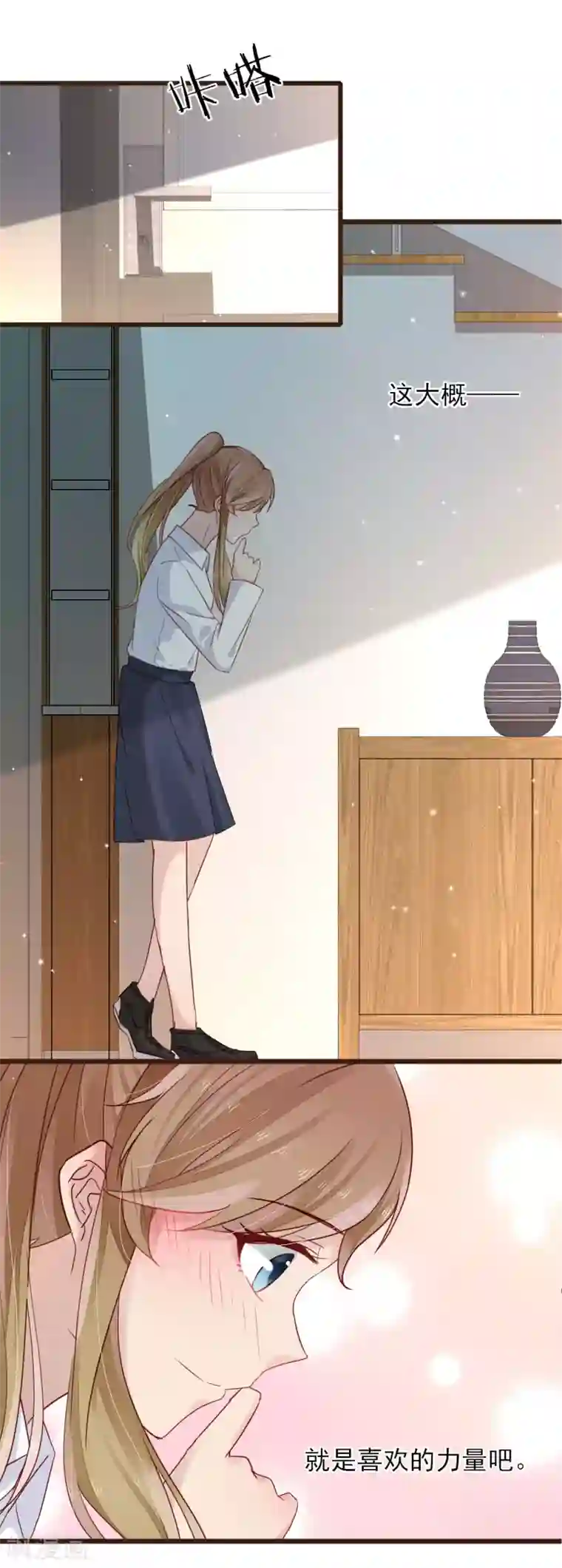 莲80章漫画全集第15话 强烈的心跳