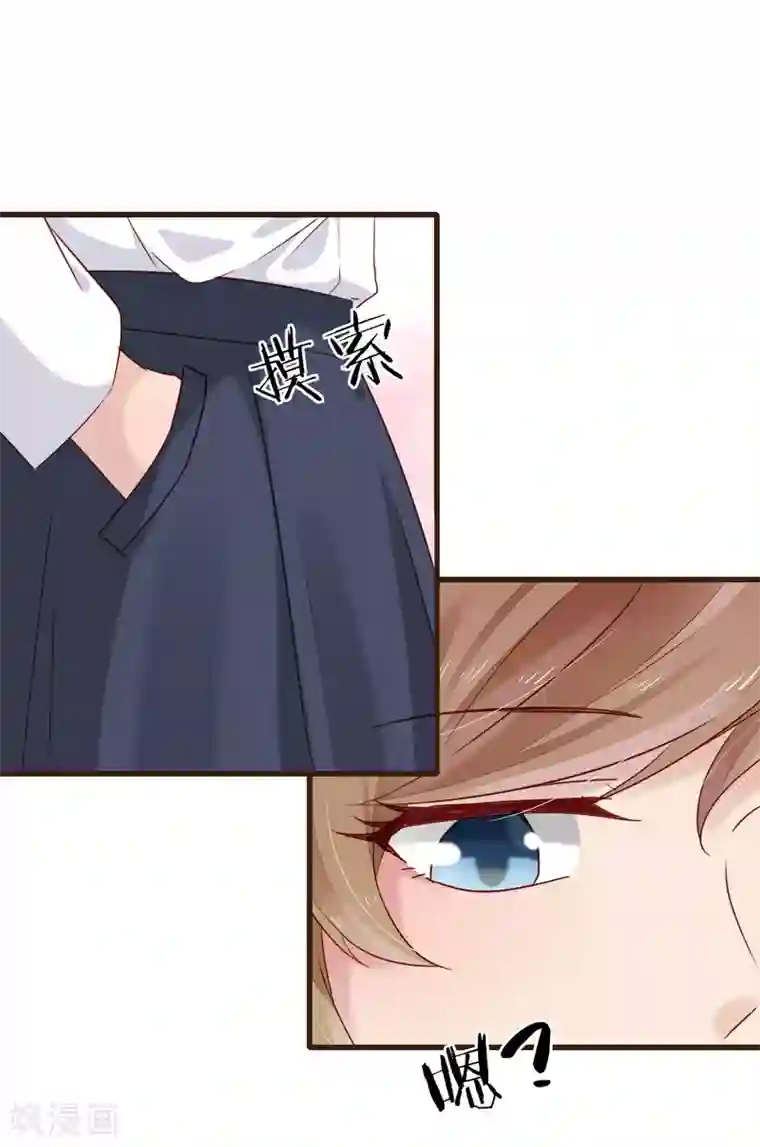 莲80章漫画全集第15话 强烈的心跳