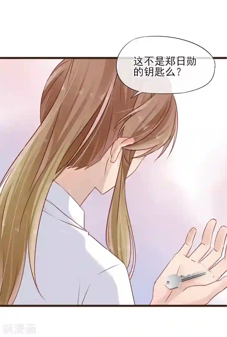 莲80章漫画全集第15话 强烈的心跳