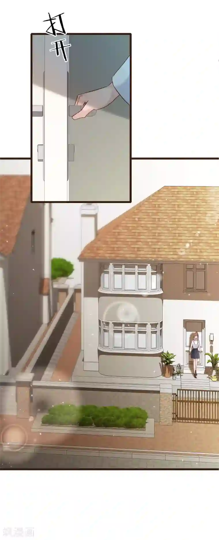 莲80章漫画全集第15话 强烈的心跳