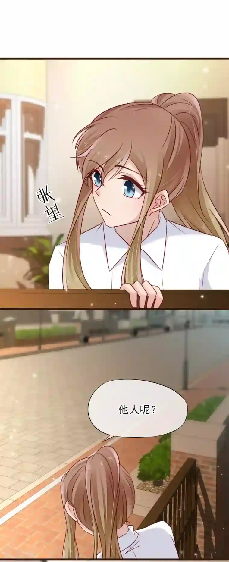 莲80章漫画全集第15话 强烈的心跳