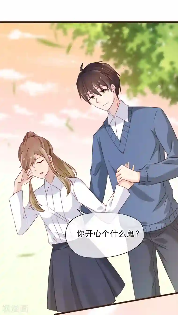 莲80章漫画全集第15话 强烈的心跳