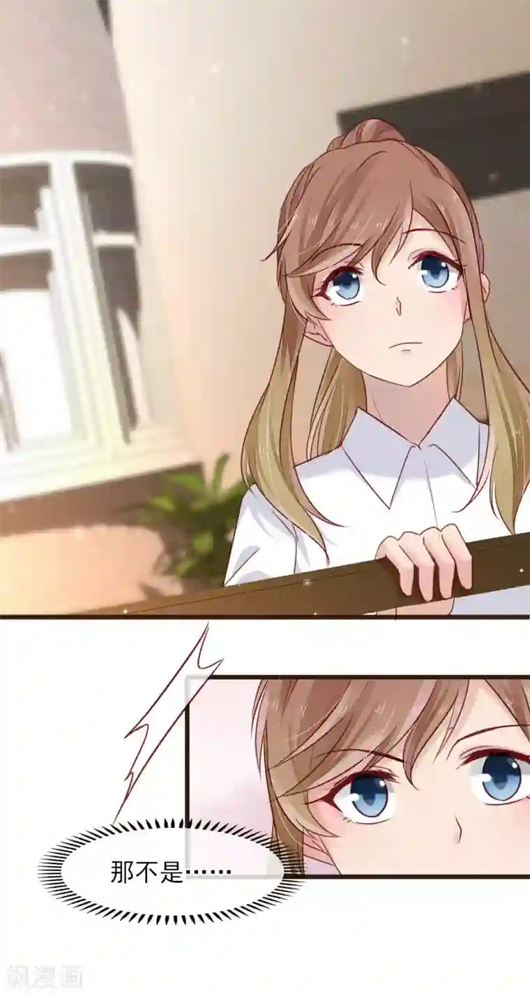 莲80章漫画全集第15话 强烈的心跳