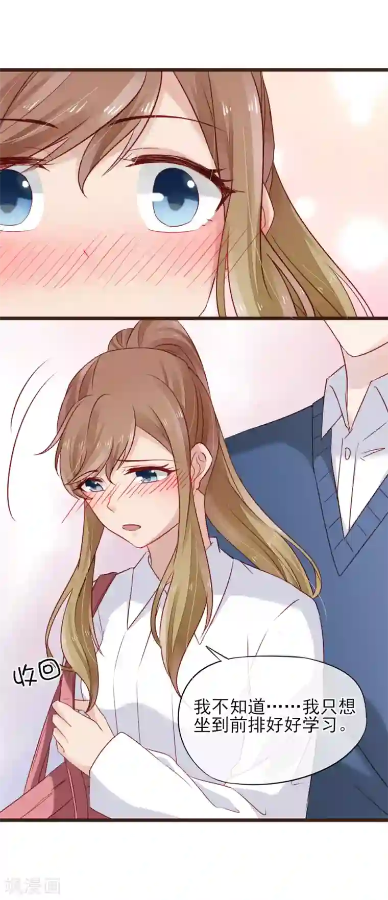 莲80章漫画全集第15话 强烈的心跳