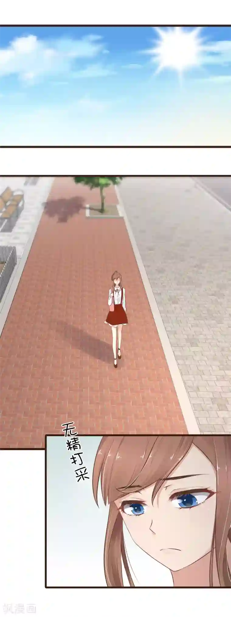 暗恋37.5℃第16话 这个位置只留给你