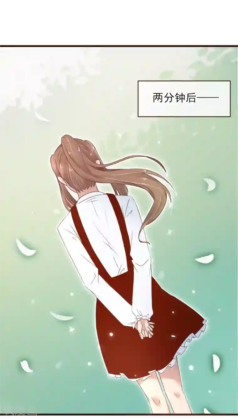 暗恋37.5℃第16话 这个位置只留给你