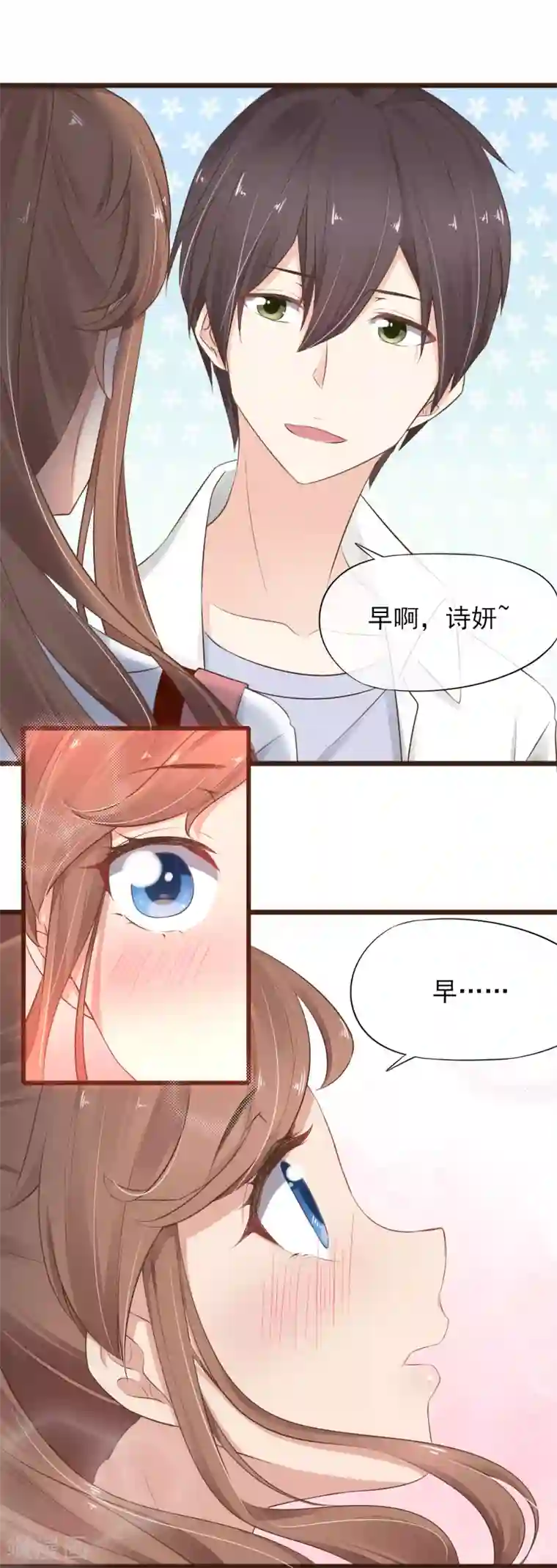 暗恋37.5℃第16话 这个位置只留给你