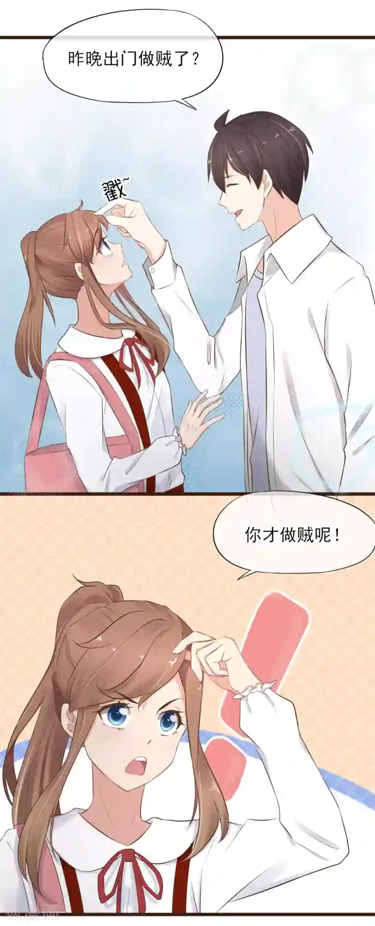 暗恋37.5℃第16话 这个位置只留给你