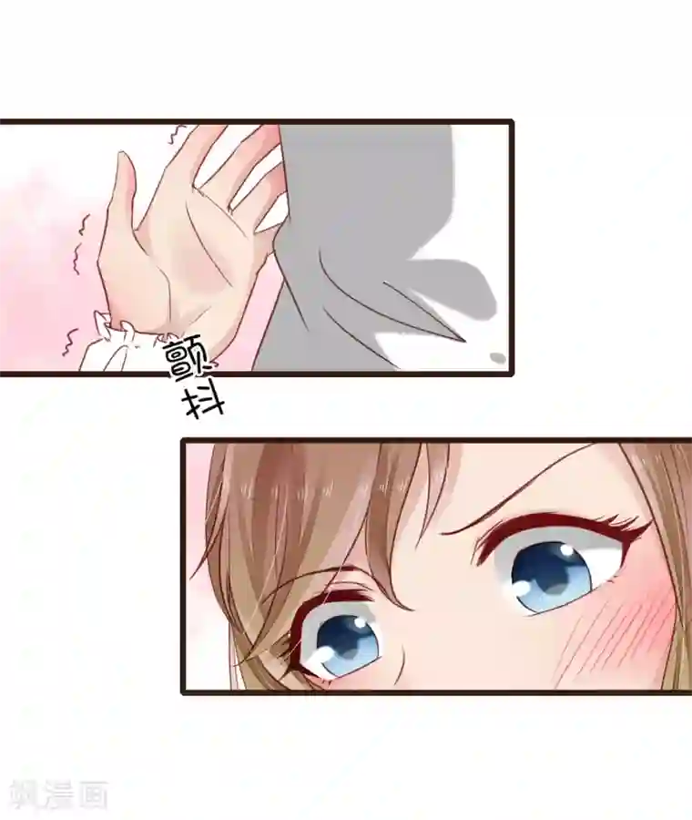 暗恋37.5℃第17话 抱紧我