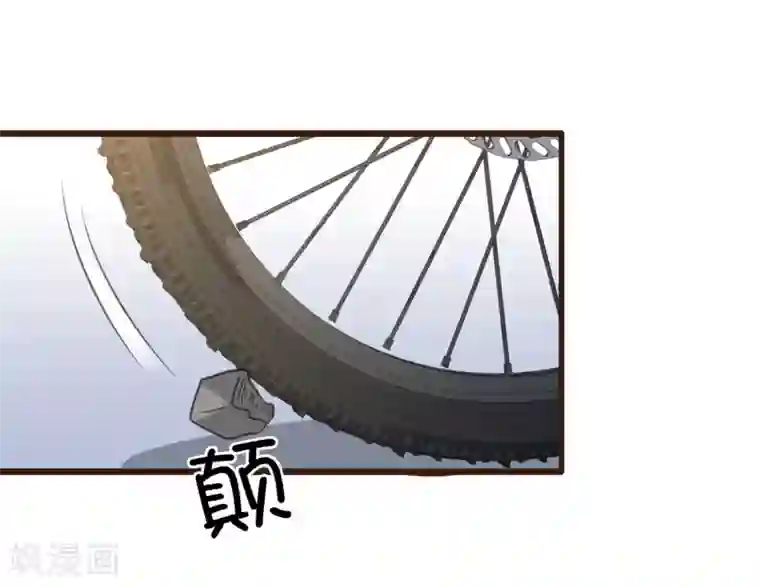 暗恋37.5℃第17话 抱紧我