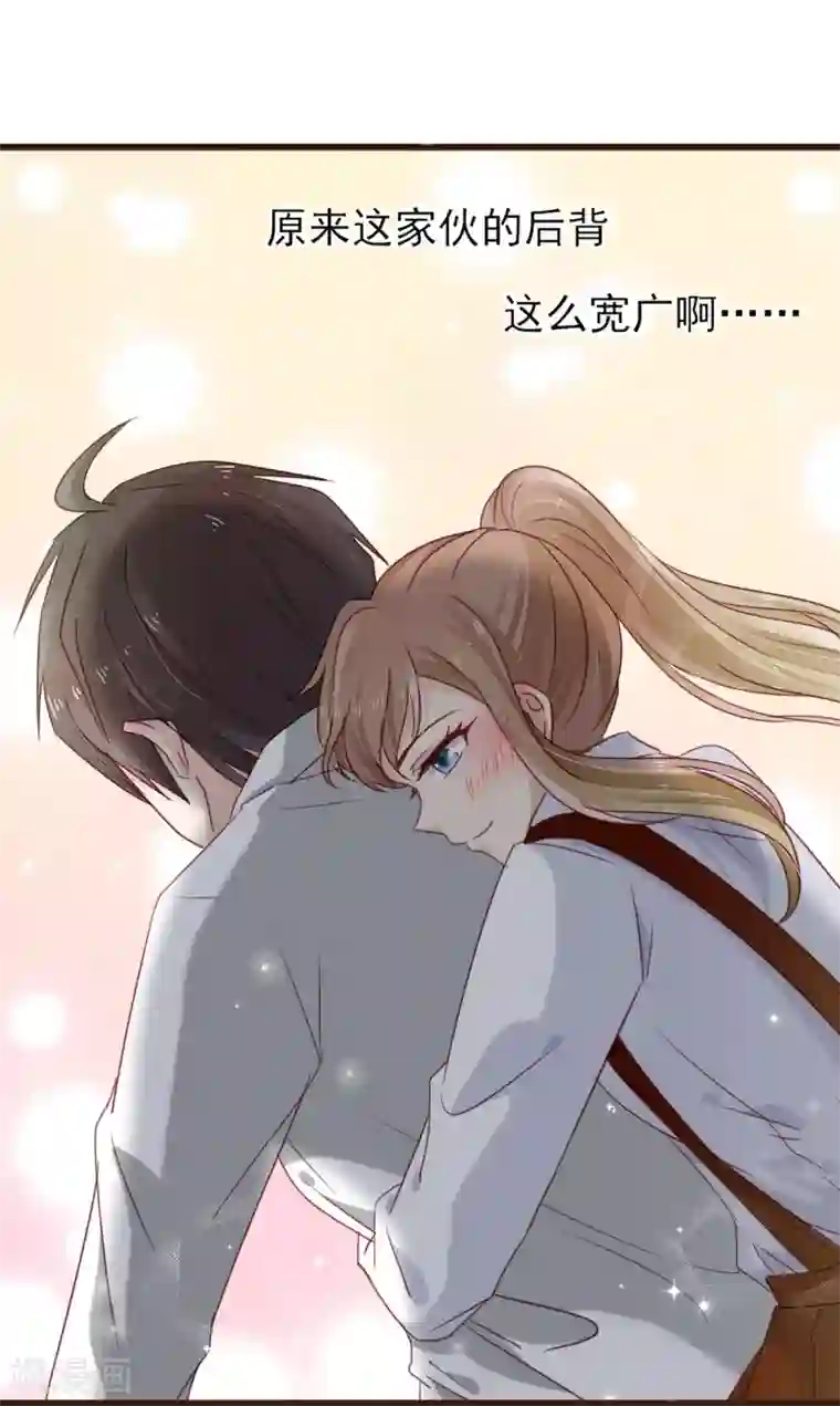 暗恋37.5℃第17话 抱紧我