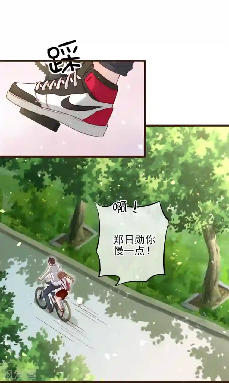 暗恋37.5℃第17话 抱紧我