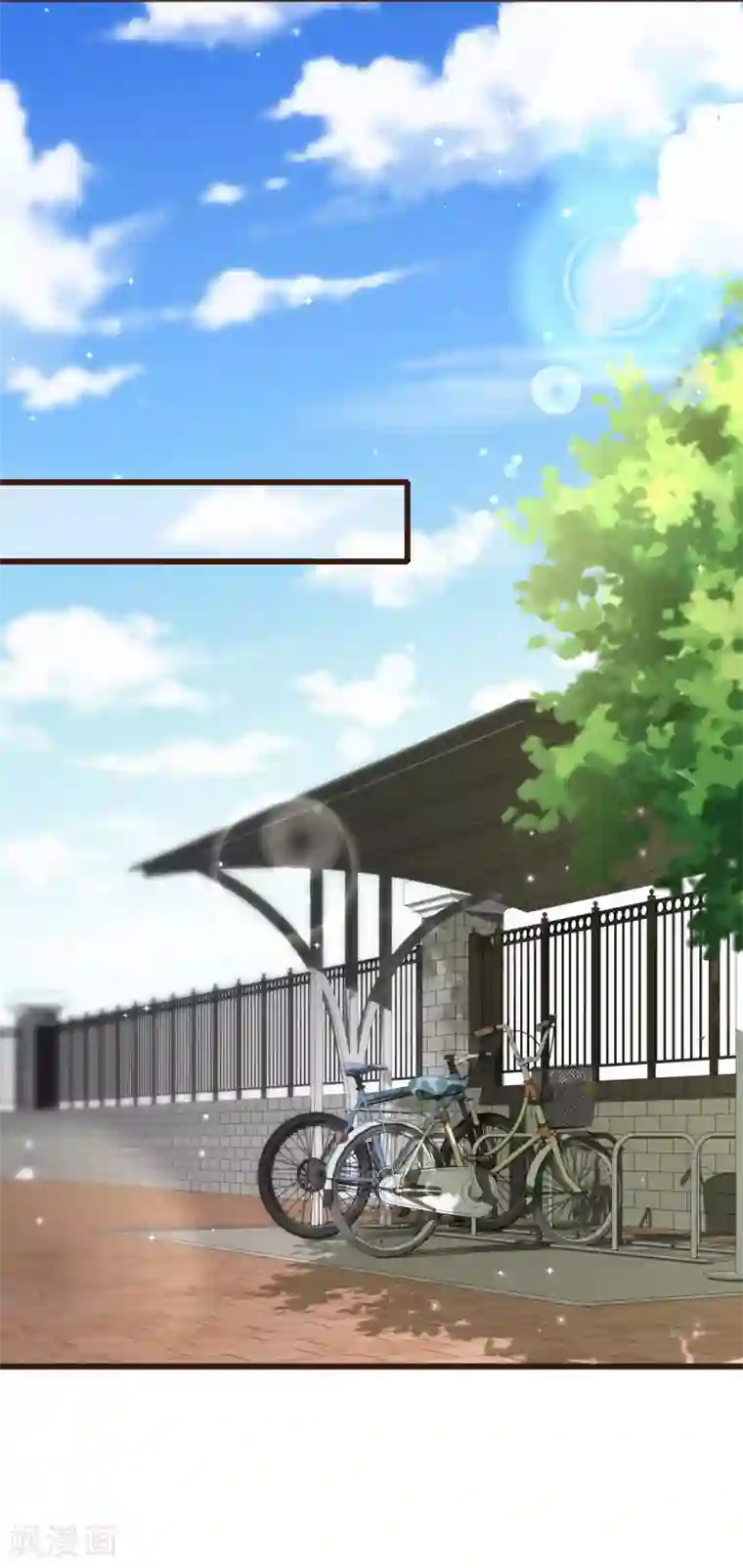 暗恋37.5℃第17话 抱紧我