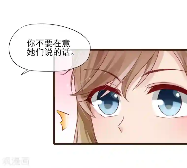 暗恋37.5℃第17话 抱紧我