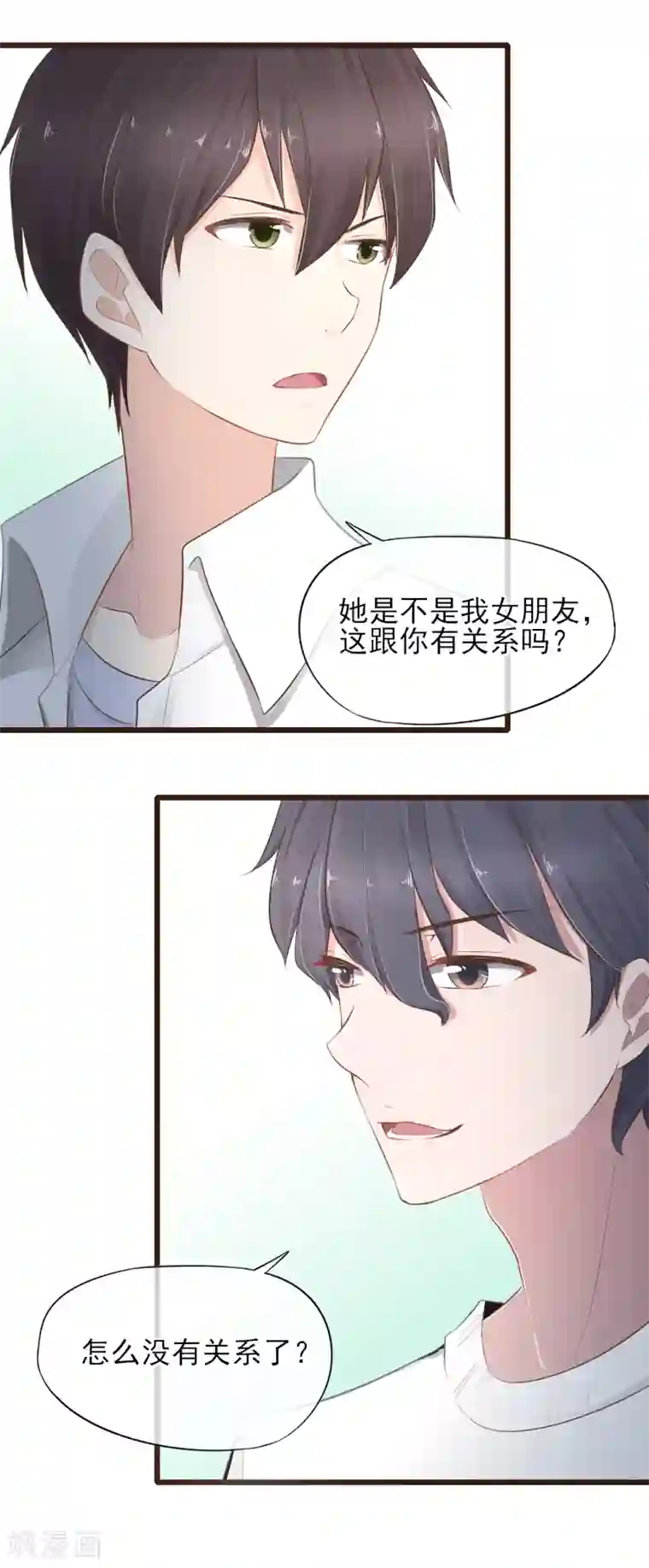 暗恋37.5℃第18话 她是我的女朋友