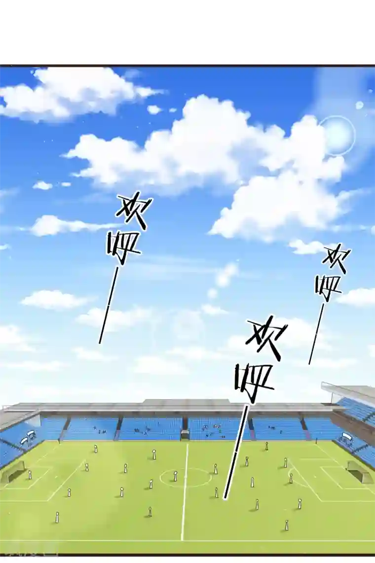 暗恋37.5℃第20话 有你在的比赛