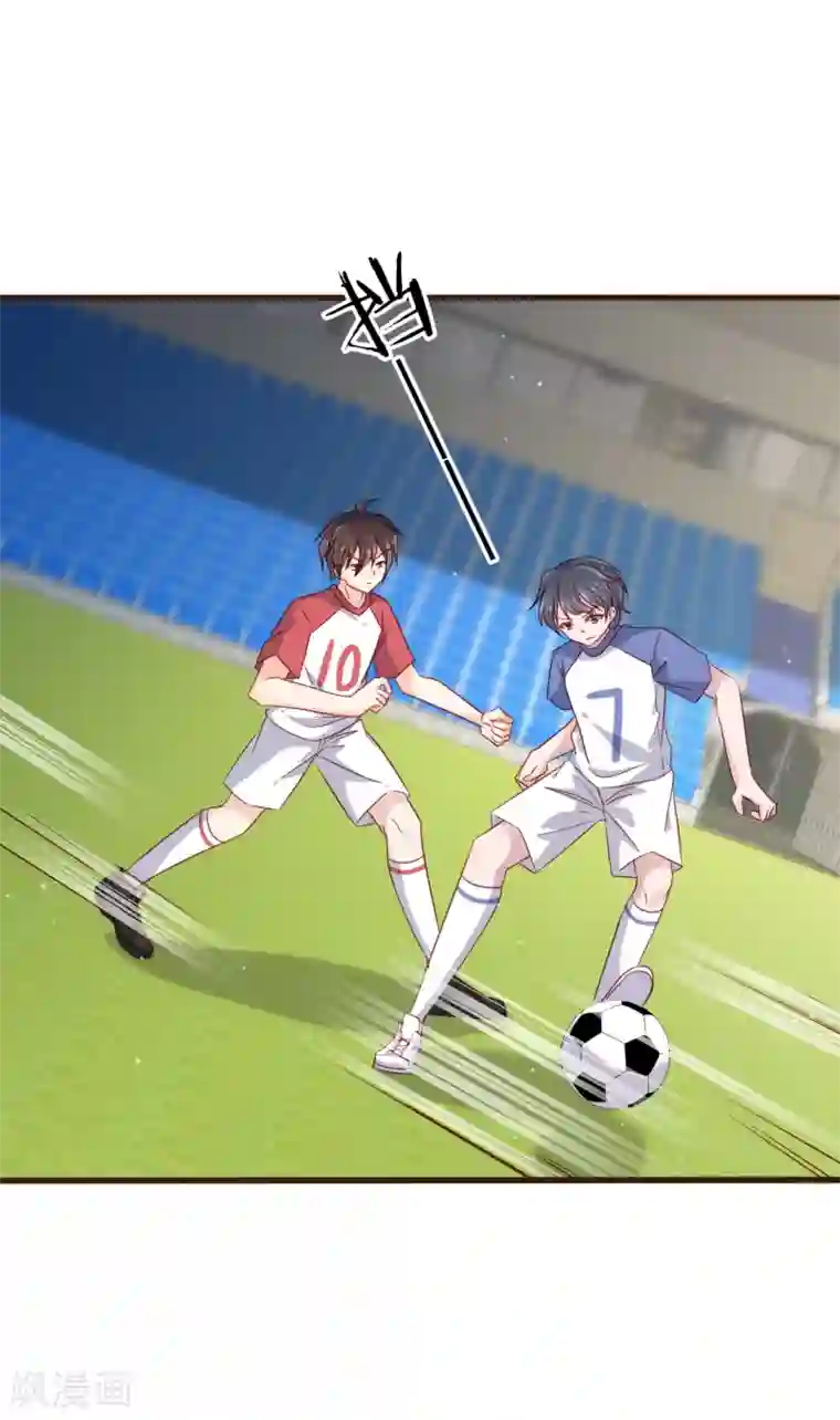 暗恋37.5℃第20话 有你在的比赛