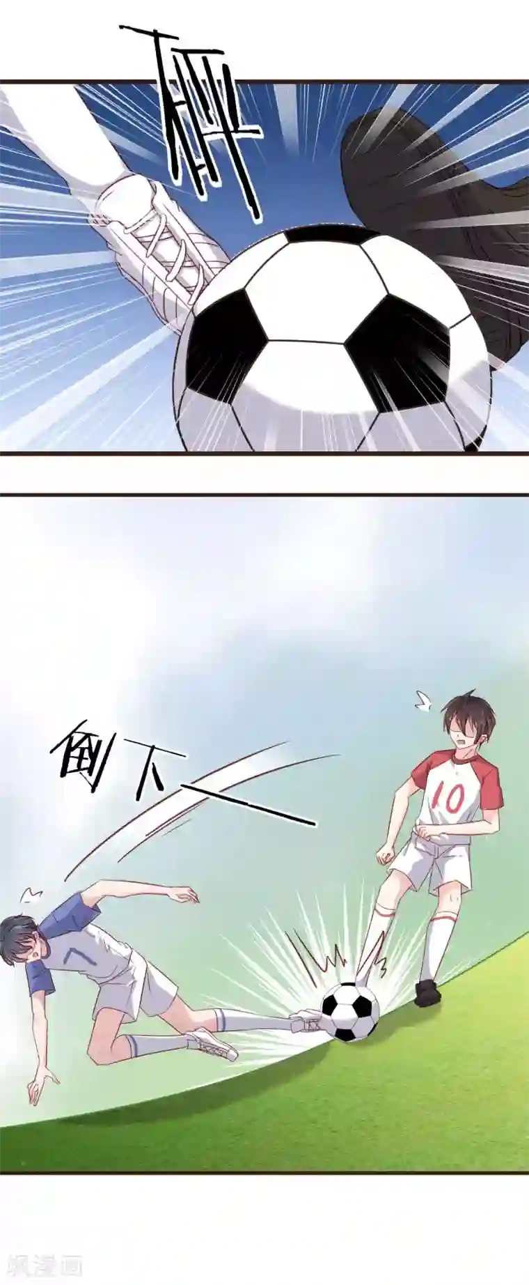 暗恋37.5℃第20话 有你在的比赛