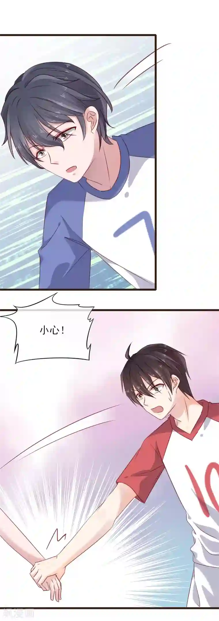 暗恋37.5℃第20话 有你在的比赛